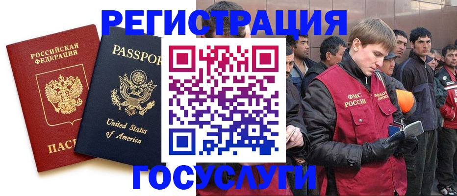 прописка для работы в Ирбите