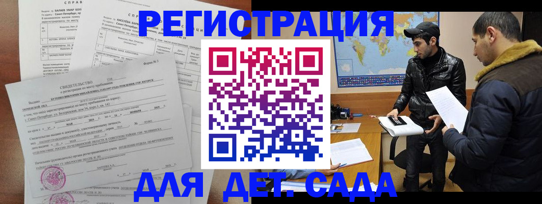 прописка для кредита в Ирбите